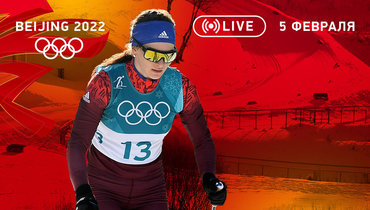 Олимпиада-2022: Наталья Непряева.