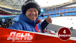 Конфликт Губерниева, сочетания троек хоккейной сборной. Олимпийский День с Алексеем Шевченко