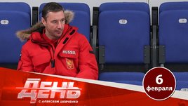 Ковальчук отвечает про астролога и разгром от США: олимпийский день с Алексеем Шевченко