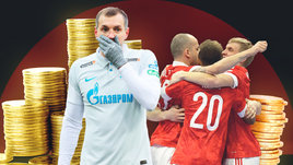 Даже меньше одной десятой от Дзюбы. Какие зарплаты в футзале и сколько россияне получат за золото Евро?