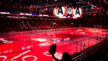 Арена «Автомобилиста».