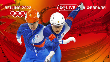 Олимпиада 2022: Семен Елистратов и Софья Просвирнова.