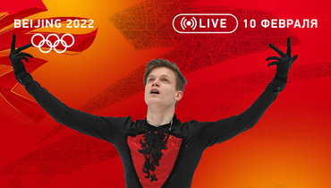 Олимпиада: Евгений Семененко.