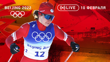 Олимпиада: Наталья Непряева.