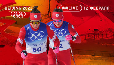 Олимпиада-2022: Наталья Непряева (справа) и Юлия Ступак.