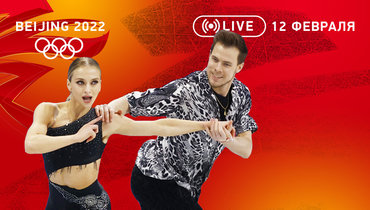 Олимпиада-2022: Виктория Синицина и Никита Кацалапов.