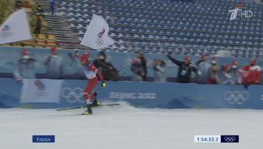 Сергей Устюгов пришел к финишу с флагом ОКР.