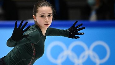 Камила Валиева.