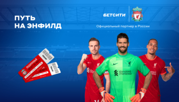 БЕТСИТИ запустил новую акцию.