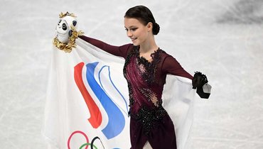 Анна Щербакова.