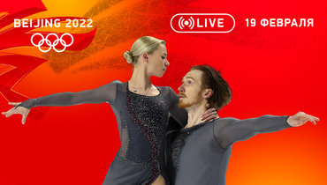 Олимпиада 2022: Евгения Тарасова и Владимир Морозов.