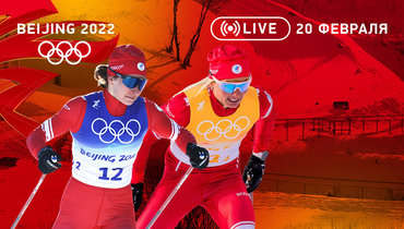 Олимпиада 2022: Наталья Непряева и Татьяна Сорина.