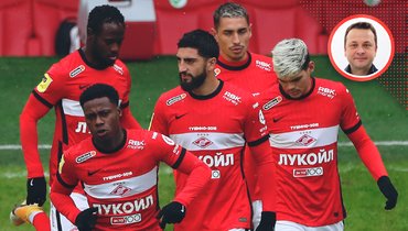 Легионеры «Спартака».