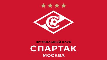 Новый логотип «Спартака».