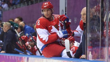 Александр Овечкин.