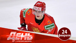 Беда Родиона Амирова: день с Алексеем Шевченко