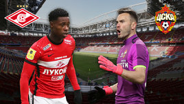 «Спартак» проиграл ЦСКА в февральском дерби. Онлайн-трансляция