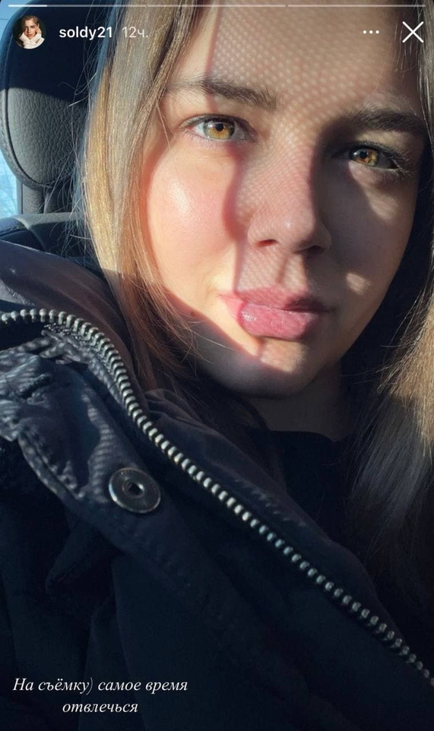 Александра Солдатова. Фото Instagram Александра Солдатова. Фото Instagram