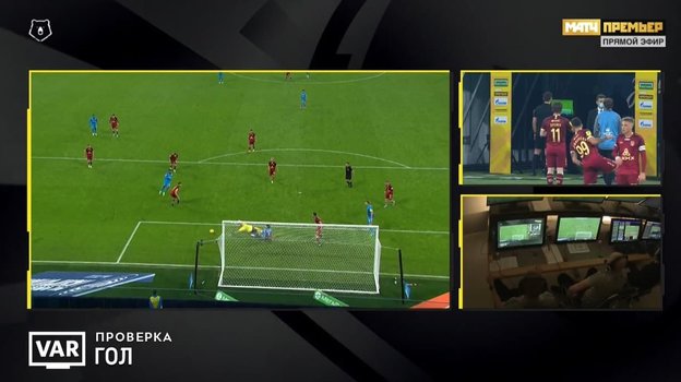 28 февраля. «Зенит» — «Рубин». 28 февраля. «Зенит» — «Рубин».