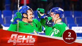 Легионеры побежали из России