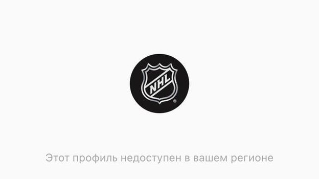 Профиль НХЛ в Instagram. Профиль НХЛ в Instagram.