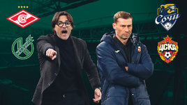 «Спартак» крупно обыграл «Кубань», ЦСКА победил «Сочи»: онлайн-трансляция матчей БЕТСИТИ Кубка России