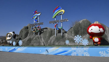 Паралимпиада в Пекине.