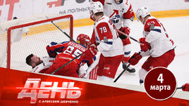 «Локомотив» на грани вылета