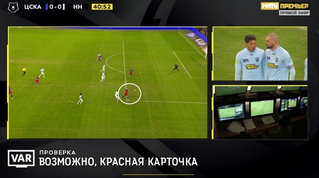 Эпизод матча 20-го тура РПЛ ЦСКА — «Нижний Новгород». Эпизод матча 20-го тура РПЛ ЦСКА — «Нижний Новгород».