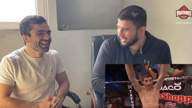 Хабилов и Валиев пересматривают бой с Масвидалем. Хабилов и Валиев пересматривают бой с Масвидалем.