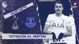 «Тоттенхэм» — «Эвертон». Видеообзор матча