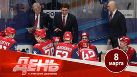 В чем причина провала «Локомотива»?