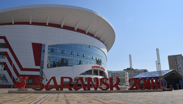 «Саранск Арена».