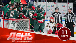 «Ак Барс» близок к подвигу в Кубке Гагарина