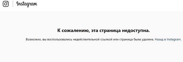 «Ахмат» удалил свою страницу в Instagram. Фото Instagram «Ахмат» удалил свою страницу в Instagram. Фото Instagram