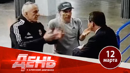 Хартли нарвался на штраф за неприличный жест