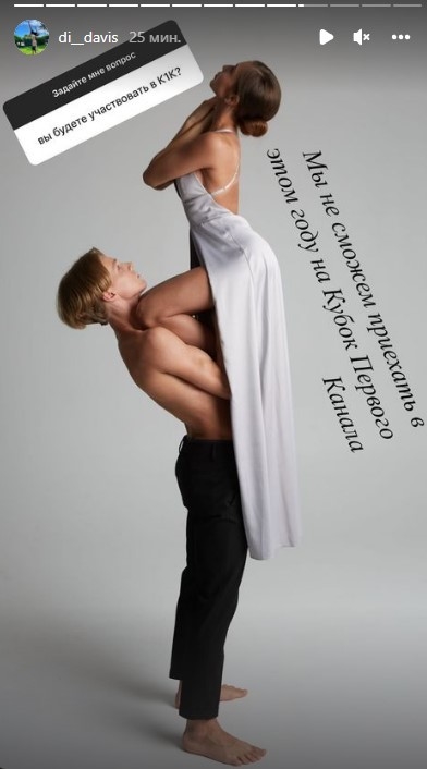 Cторис Дианы Дэвис в Instagram. Фото Instagram Cторис Дианы Дэвис в Instagram. Фото Instagram