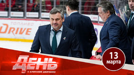 Квартальнов отказался жать руки игрокам «Авангарда»