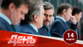 Что ждет Квартальнова дальше?