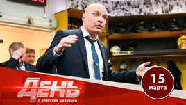 Готов ли Разин возглавить «Ак Барс»?