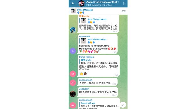 Сообщения китайских фанатов Анны Щербаковой. Сообщения китайских фанатов Анны Щербаковой.