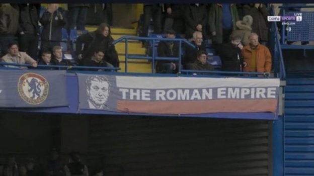 Баннер болельщиков «Челси». Баннер болельщиков «Челси».