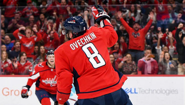 Александр Овечкин.