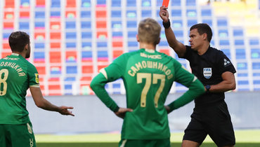 20 марта. Москва. ЦСКА — «Рубин» — 6:1. Арбитр Кирилл Левников удаляет Александра Ломовицкого.