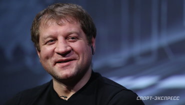 Александр Емельяненко.