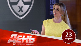 Миронова — первая девушка-комментатор в России