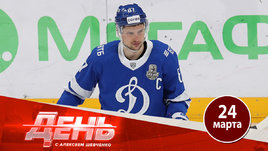 «Динамо» снова вылетает из плей-офф