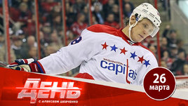 Семин завершил карьеру