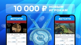 Лучшая стратегия ставок на Dota 2 для начинающих