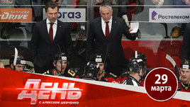 Хартли обхитрил Воробьева. Ждем 7-й матч